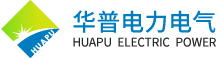 深圳市华普电力电气有限公司